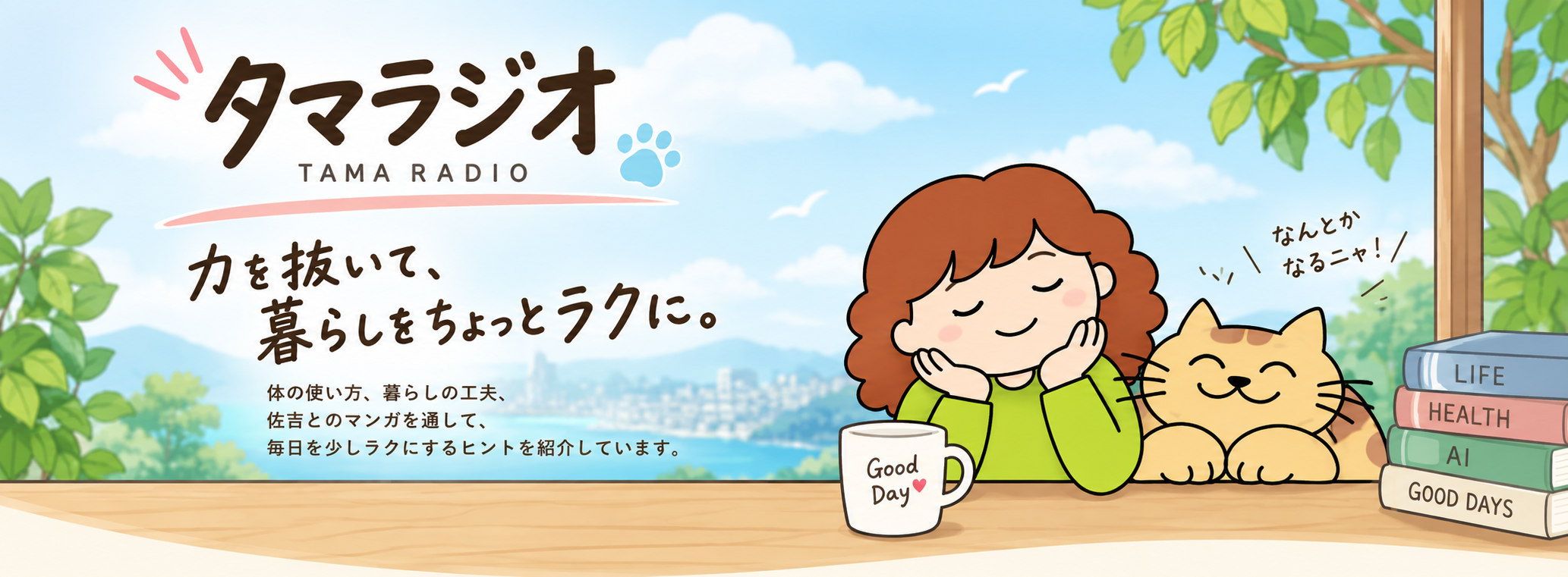 ケイ素の探求